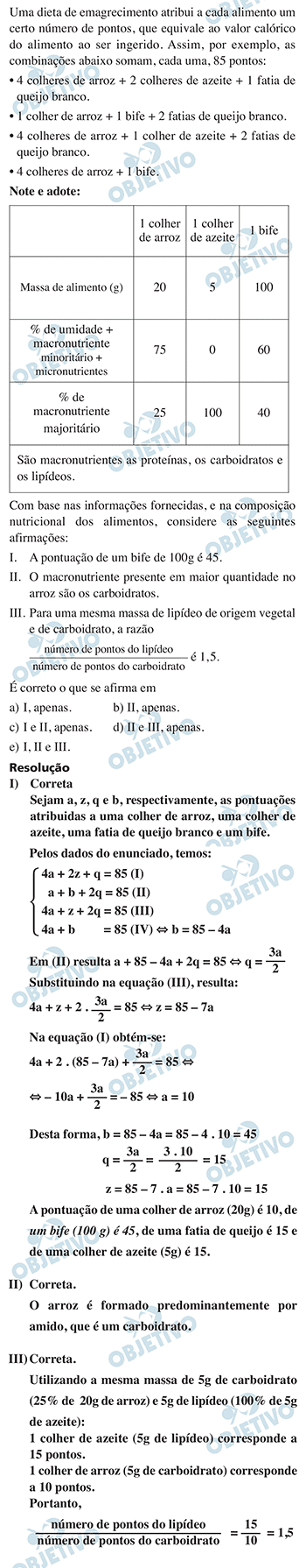 FUVEST 2016 - 1ª Fase - Curso Objetivo